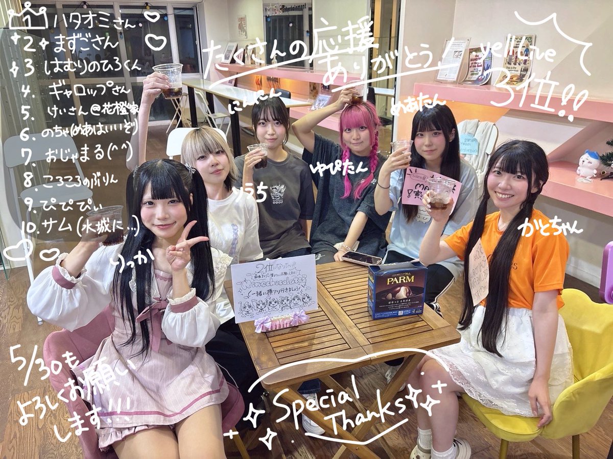 まさやん (@masa_yan0806) / Posts / X