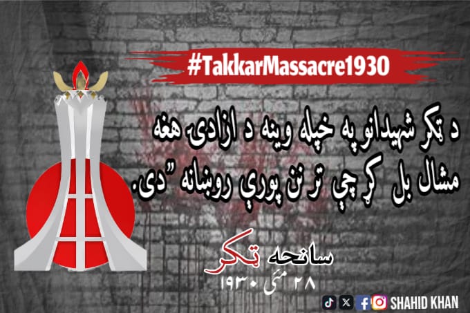 NationalistHam2's tweet photo. The martyrs of Takkar taught us that true freedom is achieved through patience, non-violence, and sacrifice.
 Their legacy continues to inspire generations fighting for justice and democracy.
 #KhudaiKhidmatgar 
#TakkarMassacre1930 https://t.co/bXXWzK1GsP