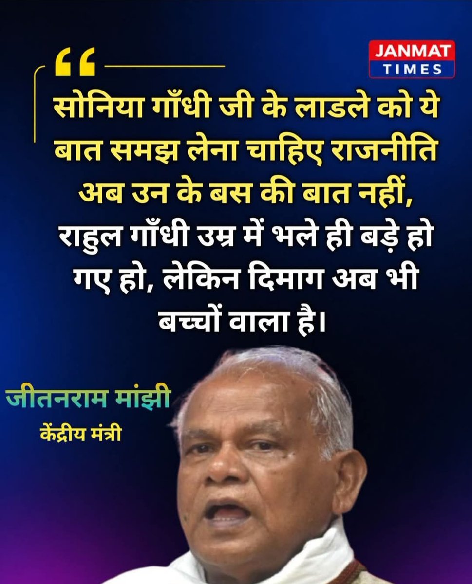 PARDEEP KUMAR YADAV tweet media
