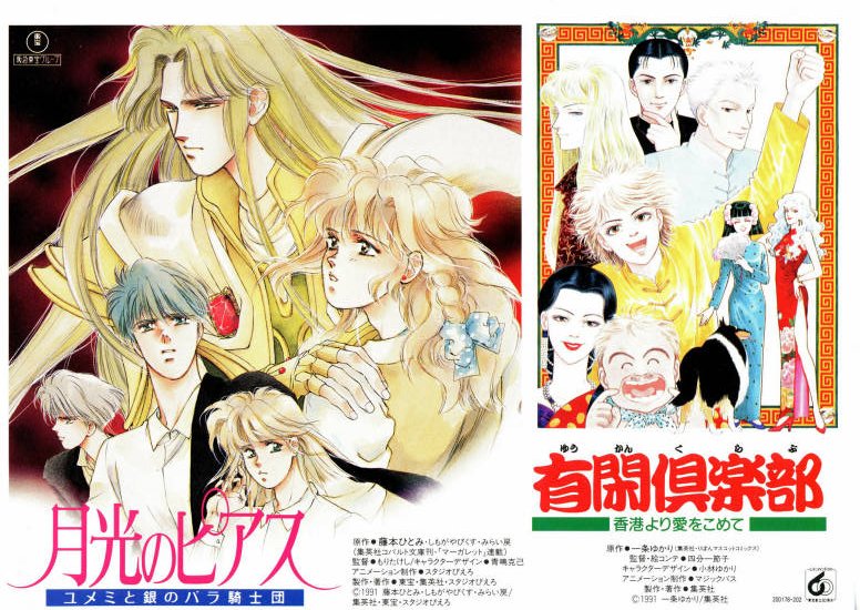 snl_vs's tweet photo. #自分しか知らないと思うアニメ挙げてけ
これも追加！！
年齢バレるとか知るか！！
むしろ、同年代来い！！ https://t.co/X03NgZxzT4