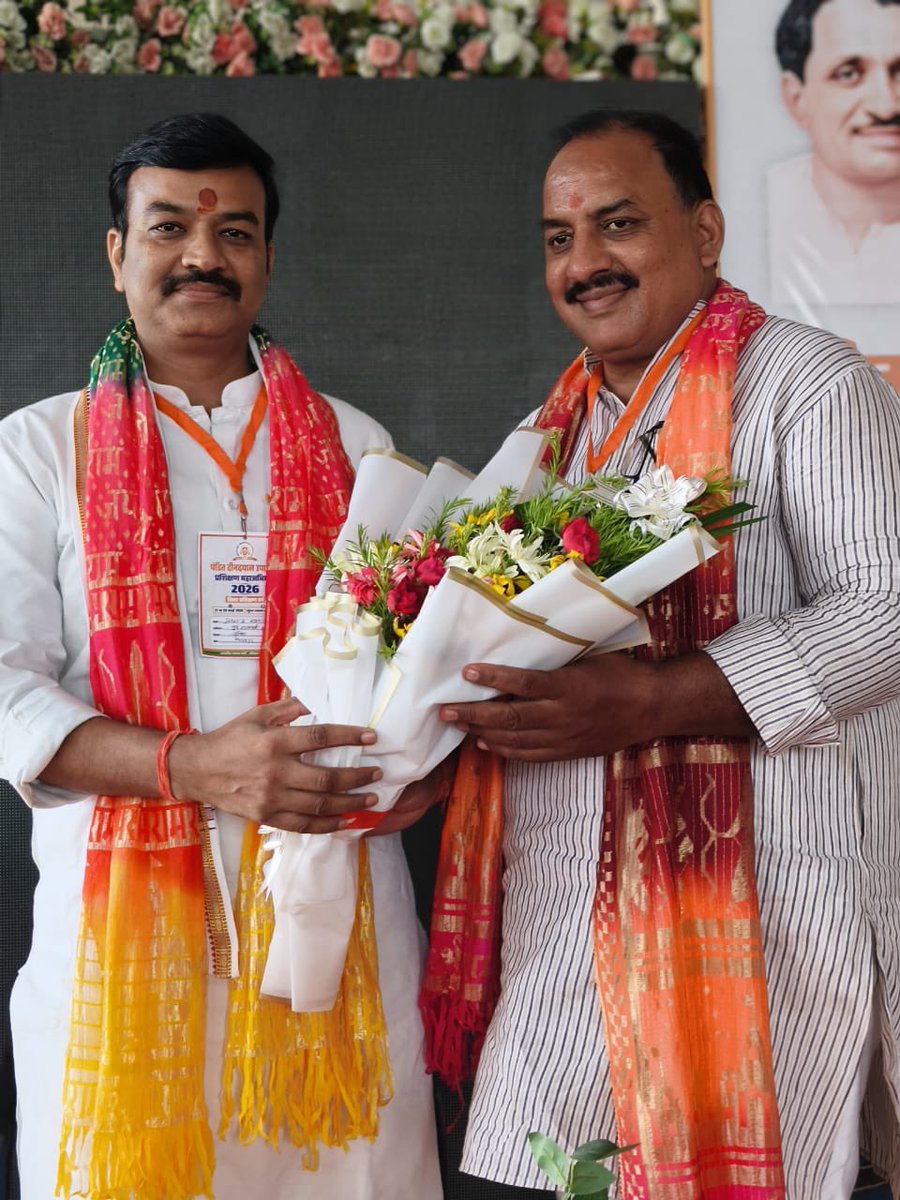 anandswarupbjp's tweet photo. पण्डित दीनदयाल उपाध्याय प्रशिक्षण महाभियान के अन्तर्गत 
भारतीय जनता पार्टी, जनपद बलिया द्वारा आयोजित दो दिवसीय प्रशिक्षण वर्ग में चतुर्थ सत्र की अध्यक्षता किया । https://t.co/F8PXeREseA