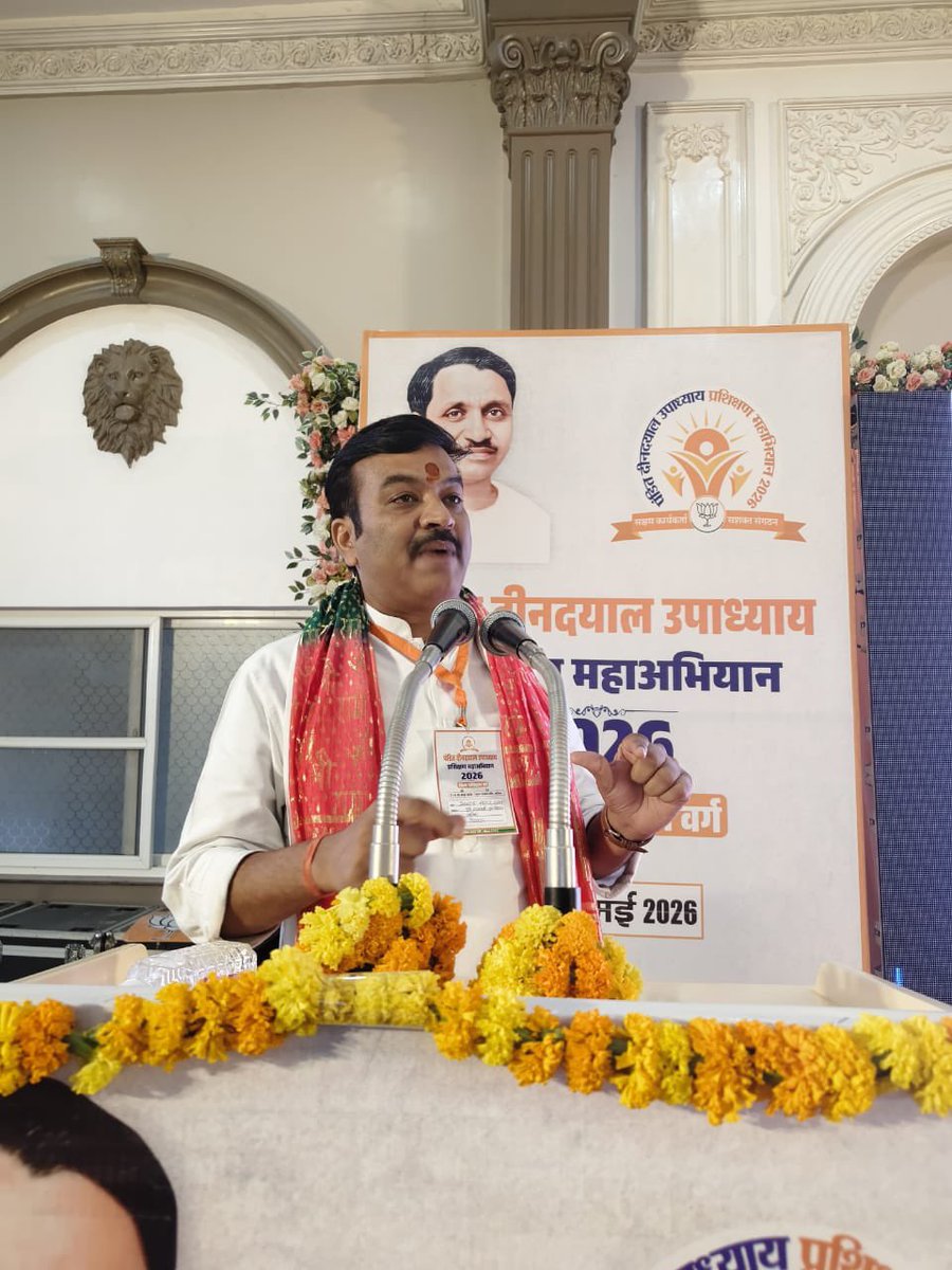 anandswarupbjp's tweet photo. पण्डित दीनदयाल उपाध्याय प्रशिक्षण महाभियान के अन्तर्गत 
भारतीय जनता पार्टी, जनपद बलिया द्वारा आयोजित दो दिवसीय प्रशिक्षण वर्ग में चतुर्थ सत्र की अध्यक्षता किया । https://t.co/F8PXeREseA