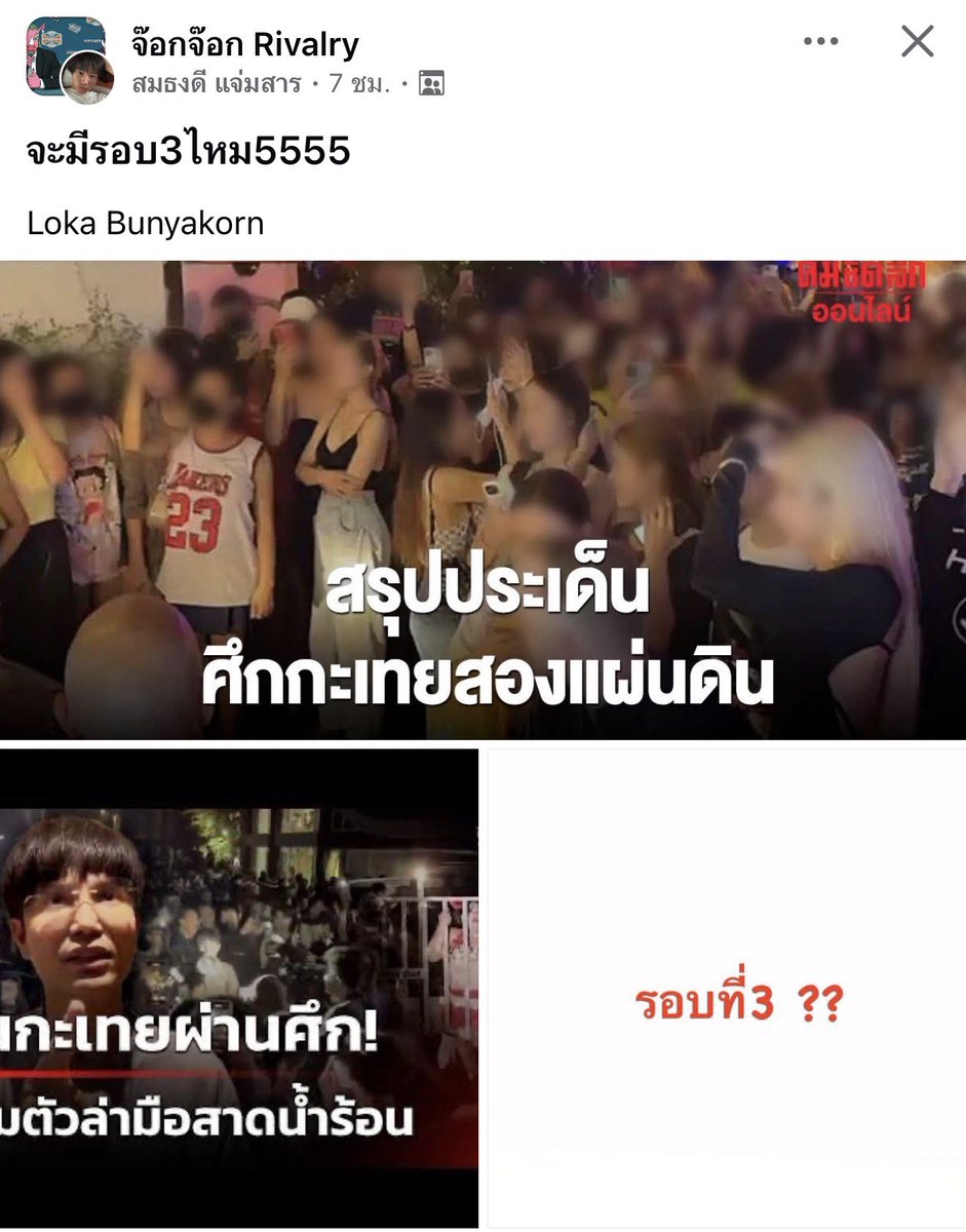 nnnn:b tweet media