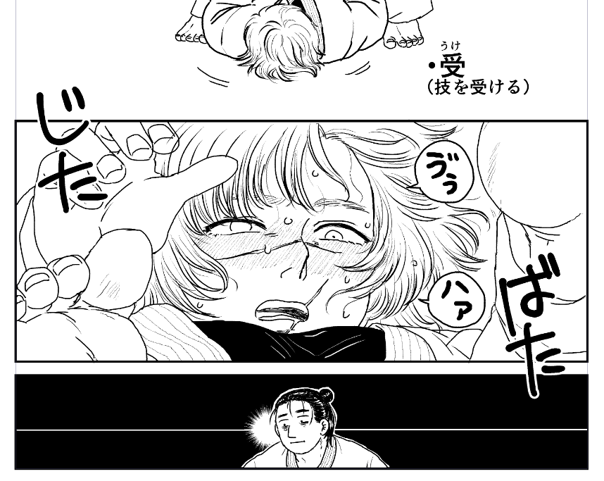 頭タッチゲーム 