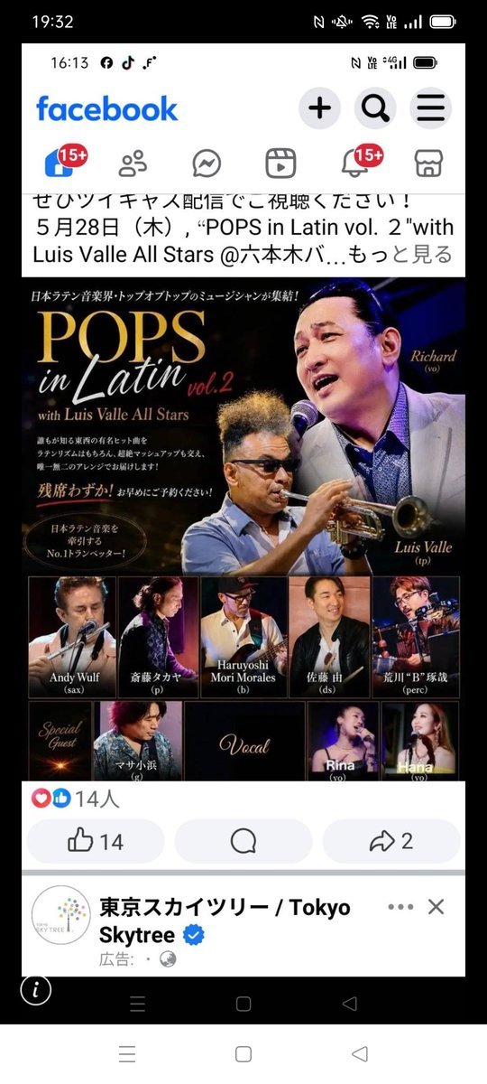takeoff0211's tweet photo. 今夜はここ https://t.co/QTPH5pswFX