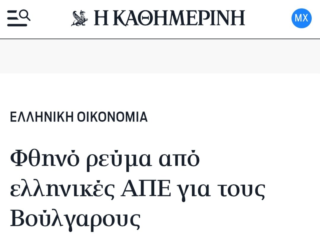 Μιχάλης Χριστοδουλίδης🇬🇷 tweet media