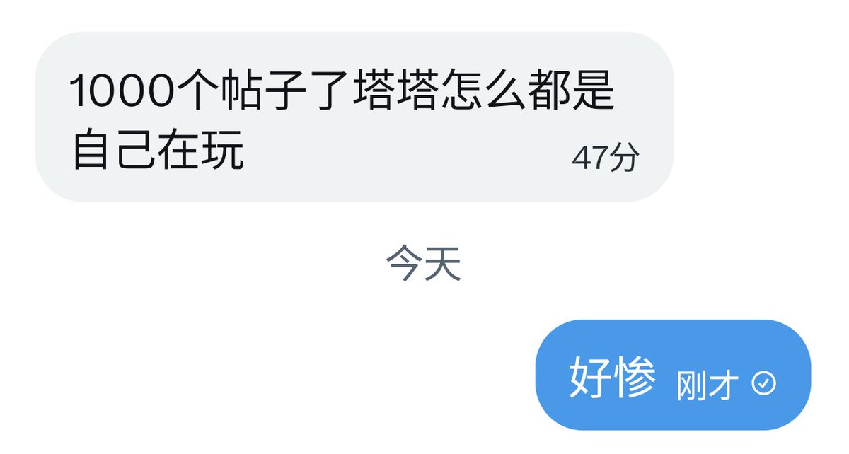 Tata1998795's tweet photo. 好命苦 https://t.co/CFo9yvWgnw