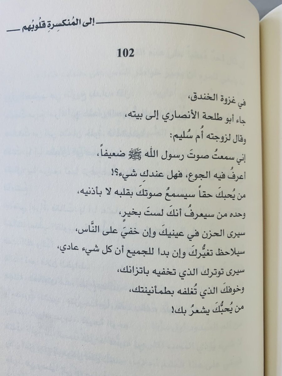 أدهم شرقاوي tweet media