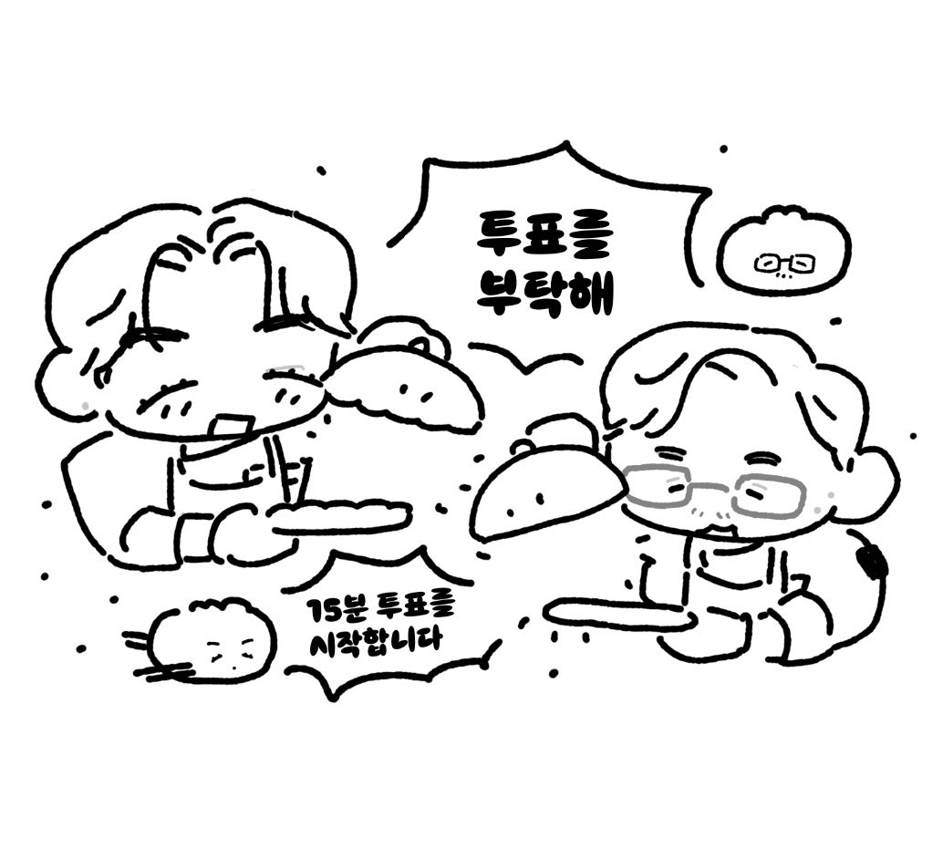 takbbu8464's tweet photo. 늦었지만 급하게…
저두 솑옾 투표용지…자유롭게써주세효 ㉻㉻㉻ https://t.co/ycJ3aHY79f
