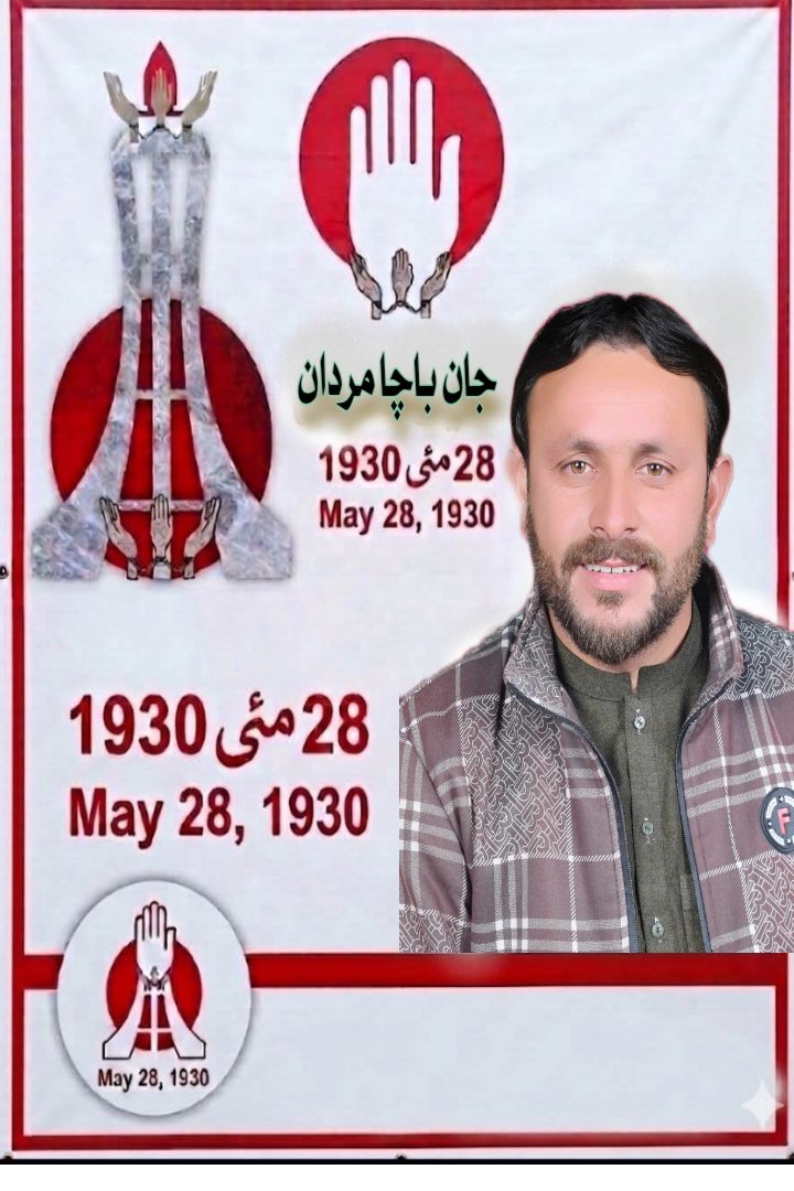 Janbacha90's tweet photo. د ٹکر دے شہیدانو ورځ #TakkarMassacre1930 https://t.co/AAhEe80fkP