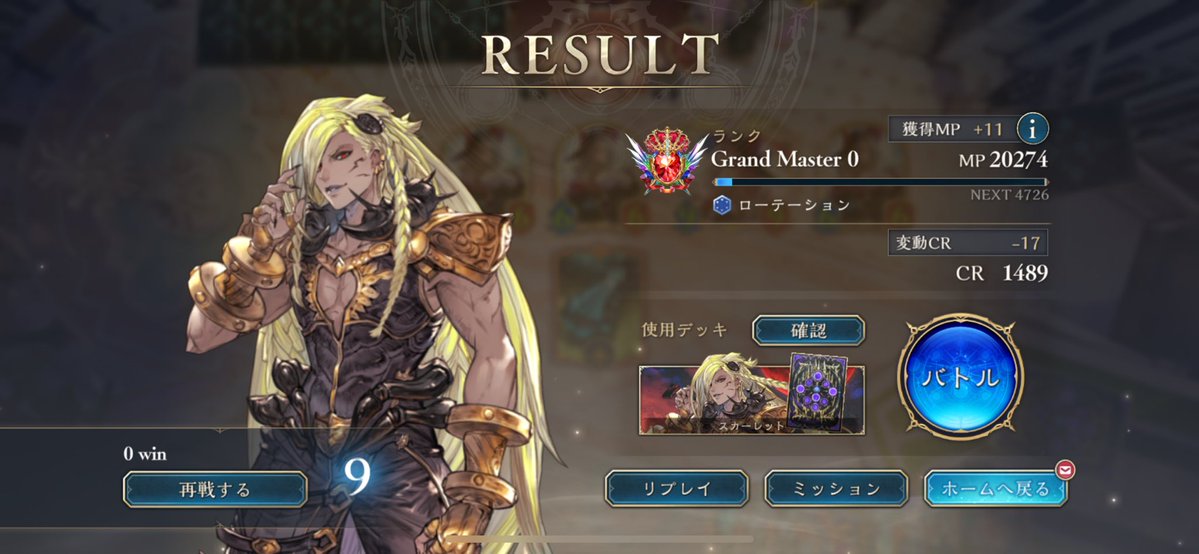 あく tweet media