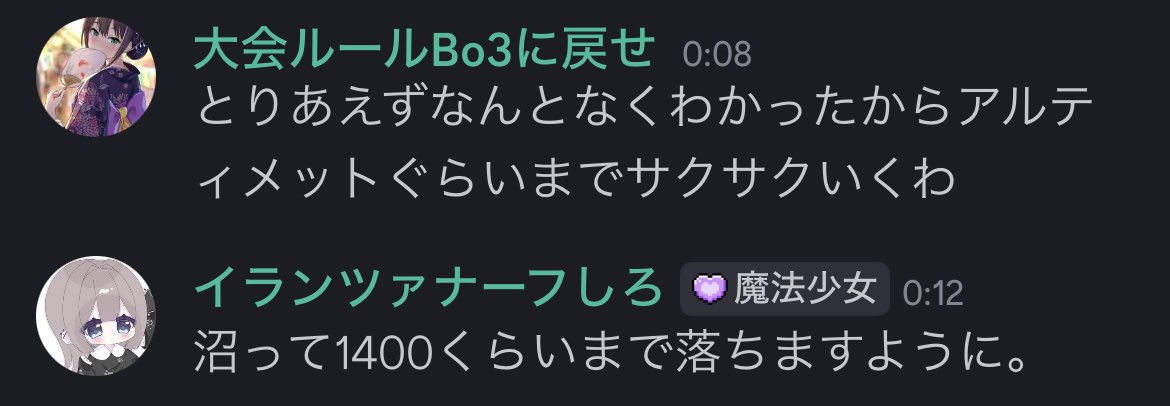 あく tweet media