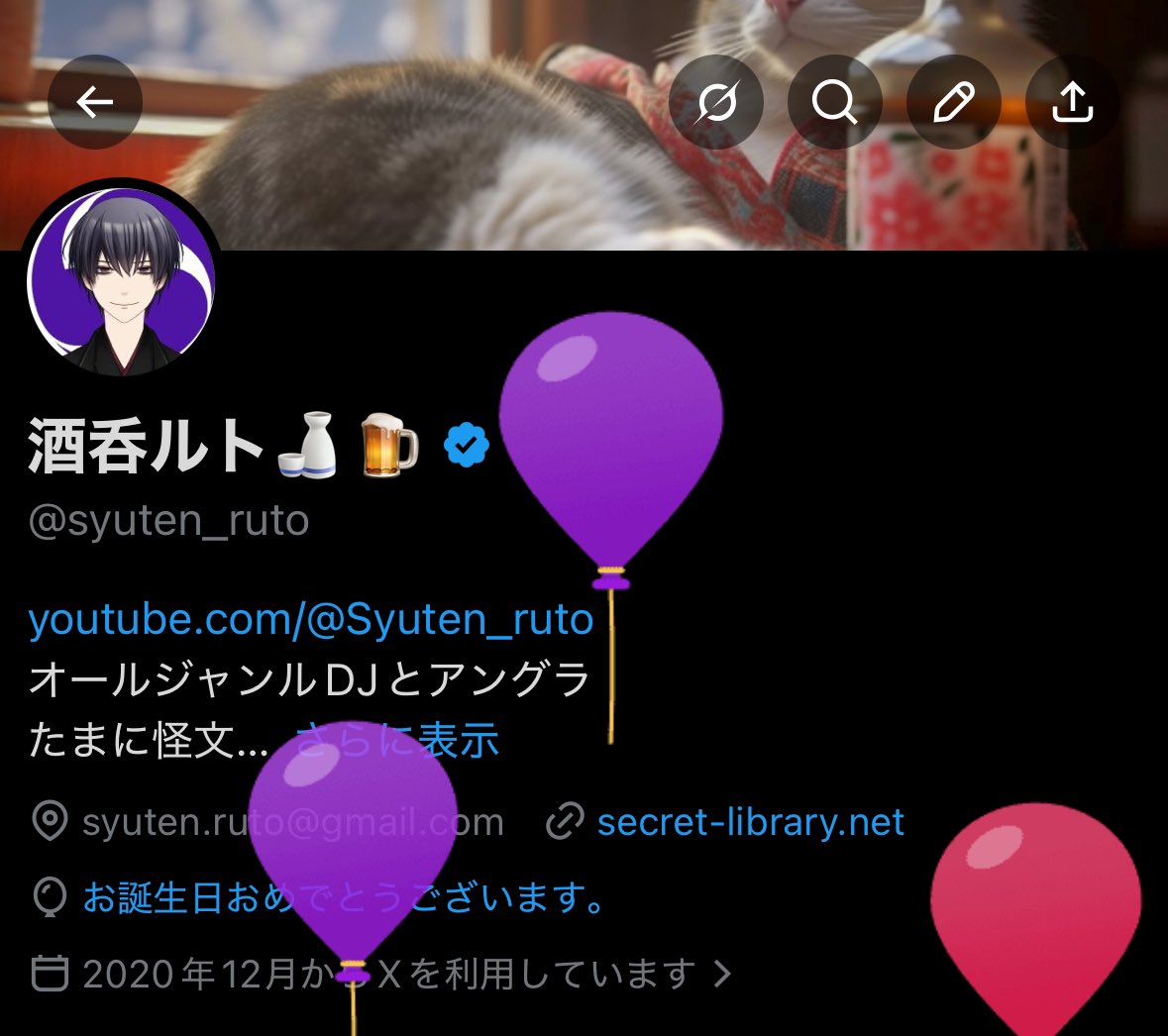 酒呑ルト🍶🍺 tweet media