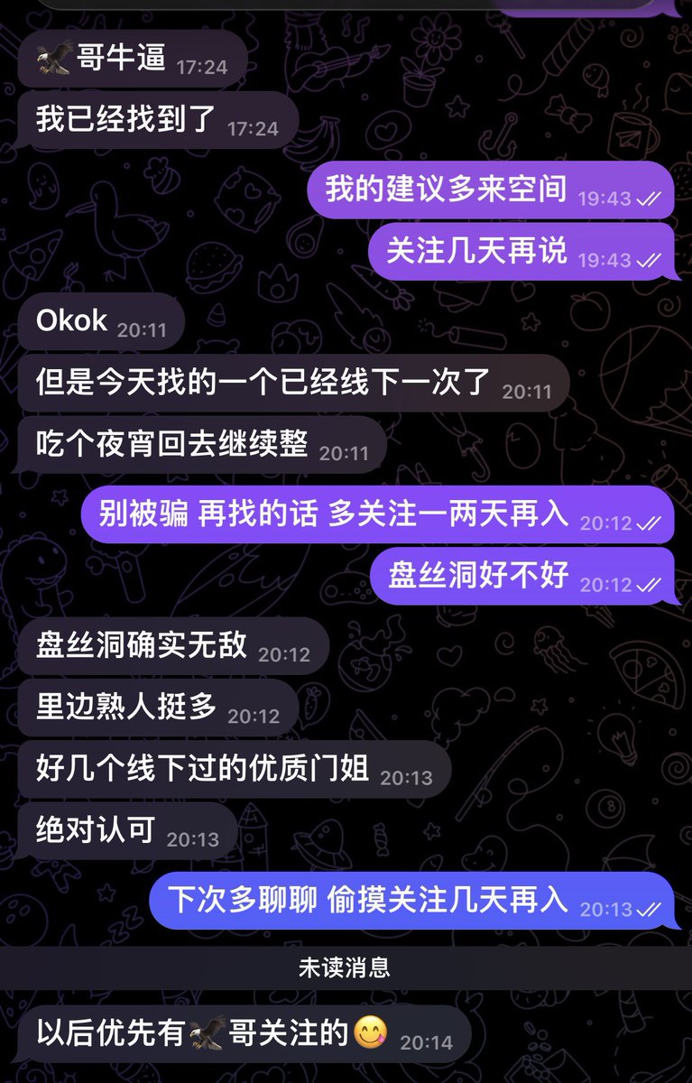 社恐的元大鹰 tweet media