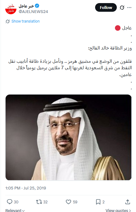 ZHRANCO_SA's tweet photo. قلناها في 2019 ونفذناها 
والمتفرجون .. متفرجون https://t.co/hNWM8p9dHS