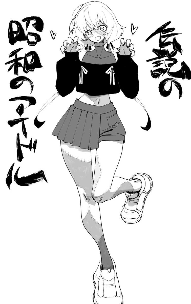 パワフルボイスだ4号! 