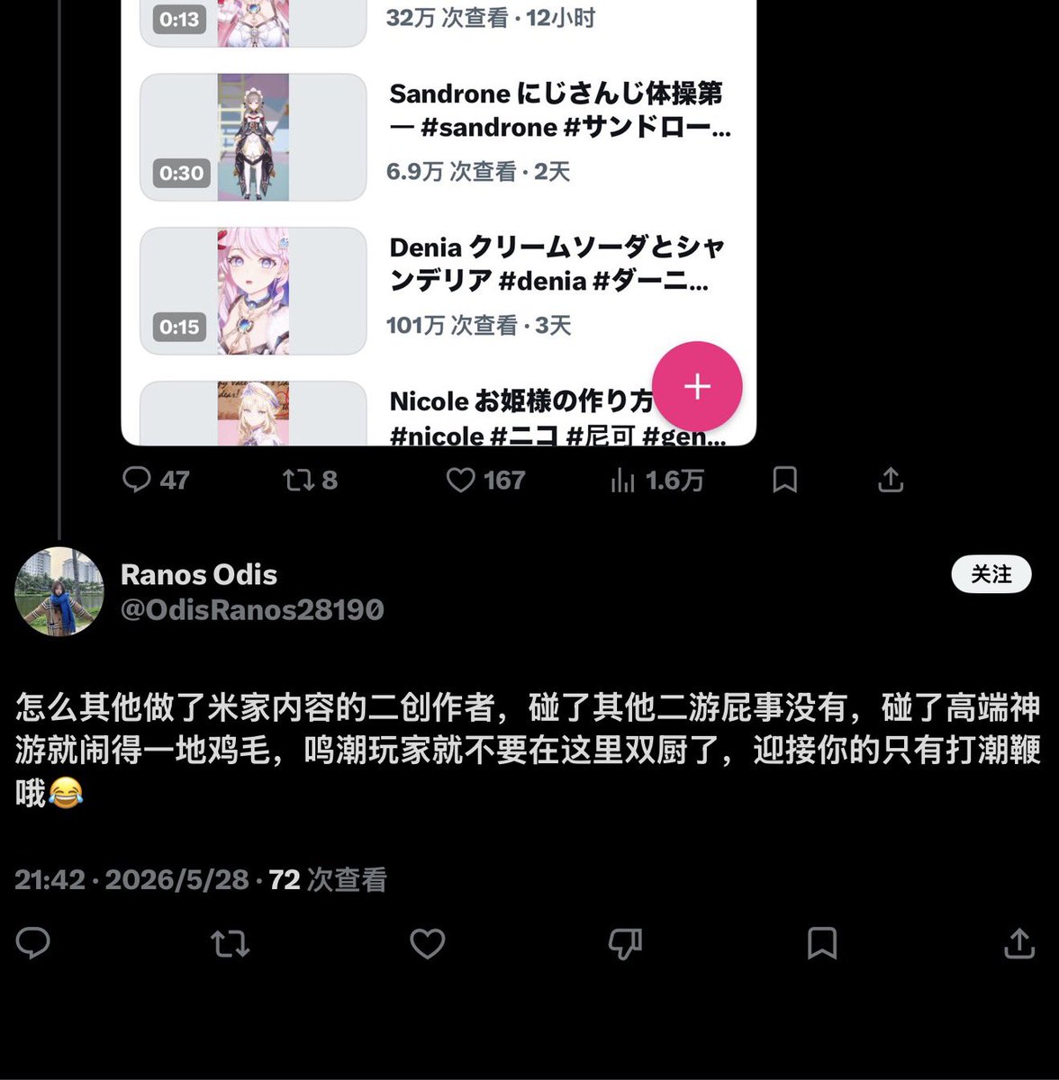 サイバー環状線 tweet media