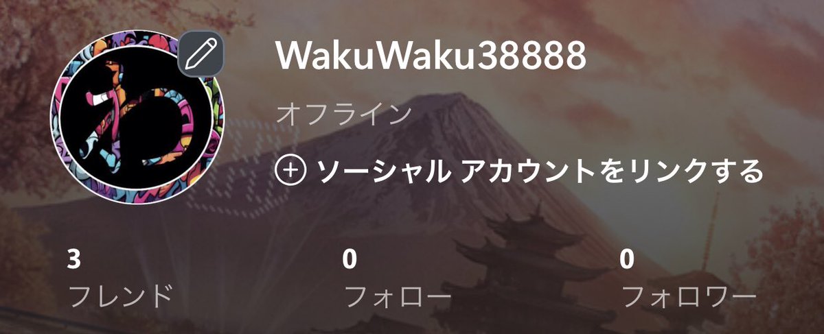わくわくさん tweet media