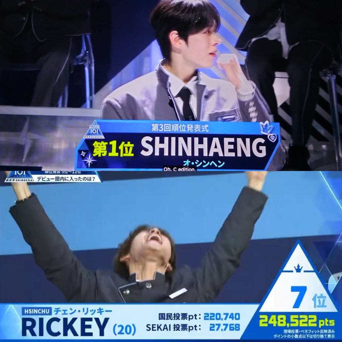 PRODUCE 101 JAPAN SHINSEKAI GLOBAL tweet media