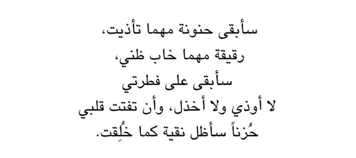 َ tweet media