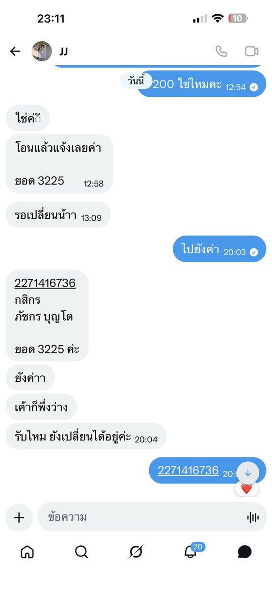 ppeachpy's tweet photo. ระวังโดนโกงค่ะ กดกระเป๋า ขายบัตรคอนเสิร์ต 2271416736
กสิกร
ภัชกร บุญโต

ยอด 3225 ค่ะ #rallymovement https://t.co/cUxTCf0k9q
