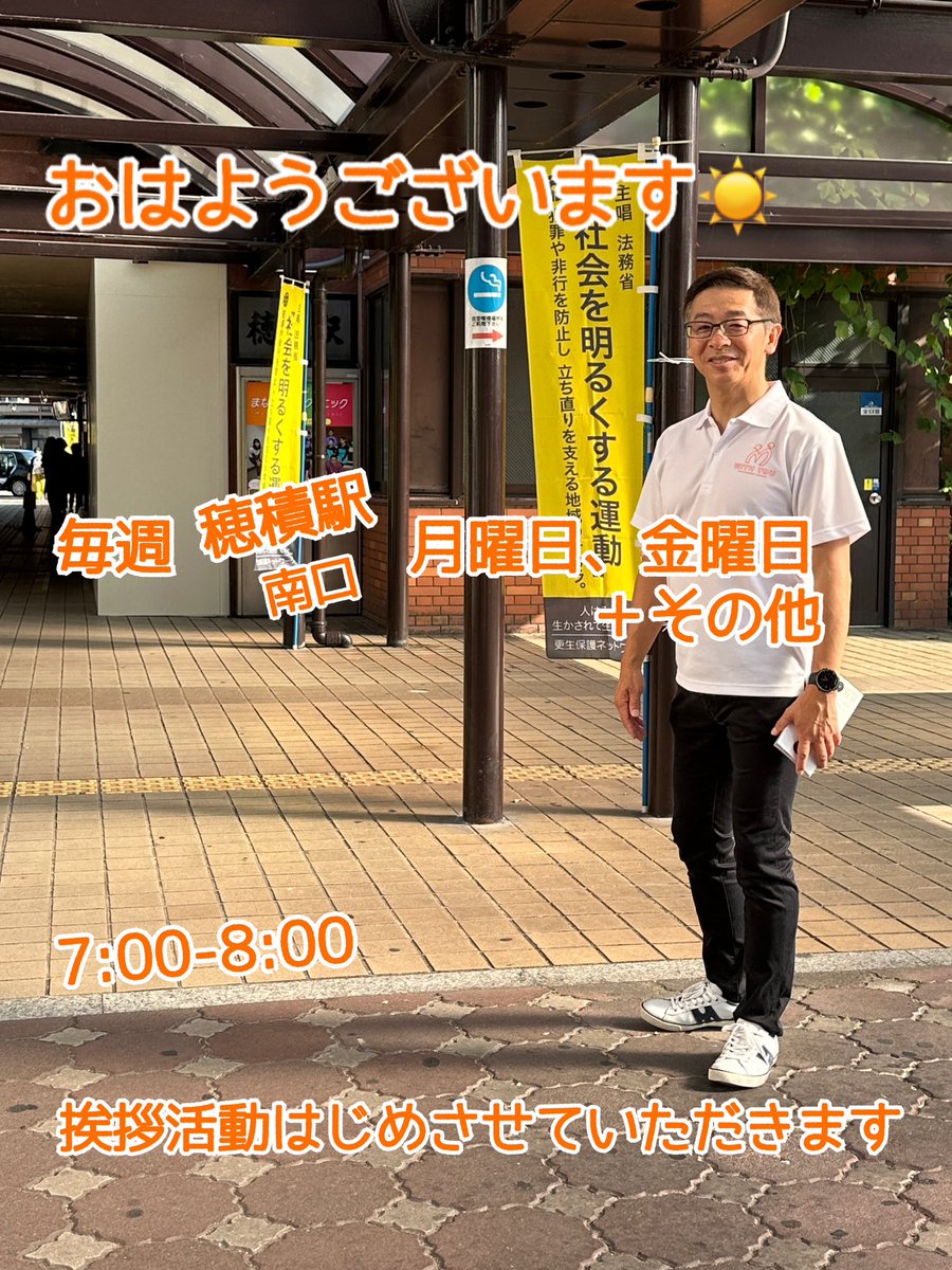 WithYou_Matsuda's tweet photo. #瑞穂市 #福祉 #障がい福祉  #WithYou #松田けんじ https://t.co/9zhVEId9ry