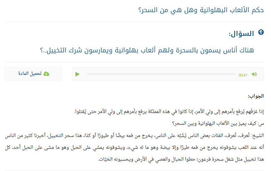 Arabic With Ease tweet media