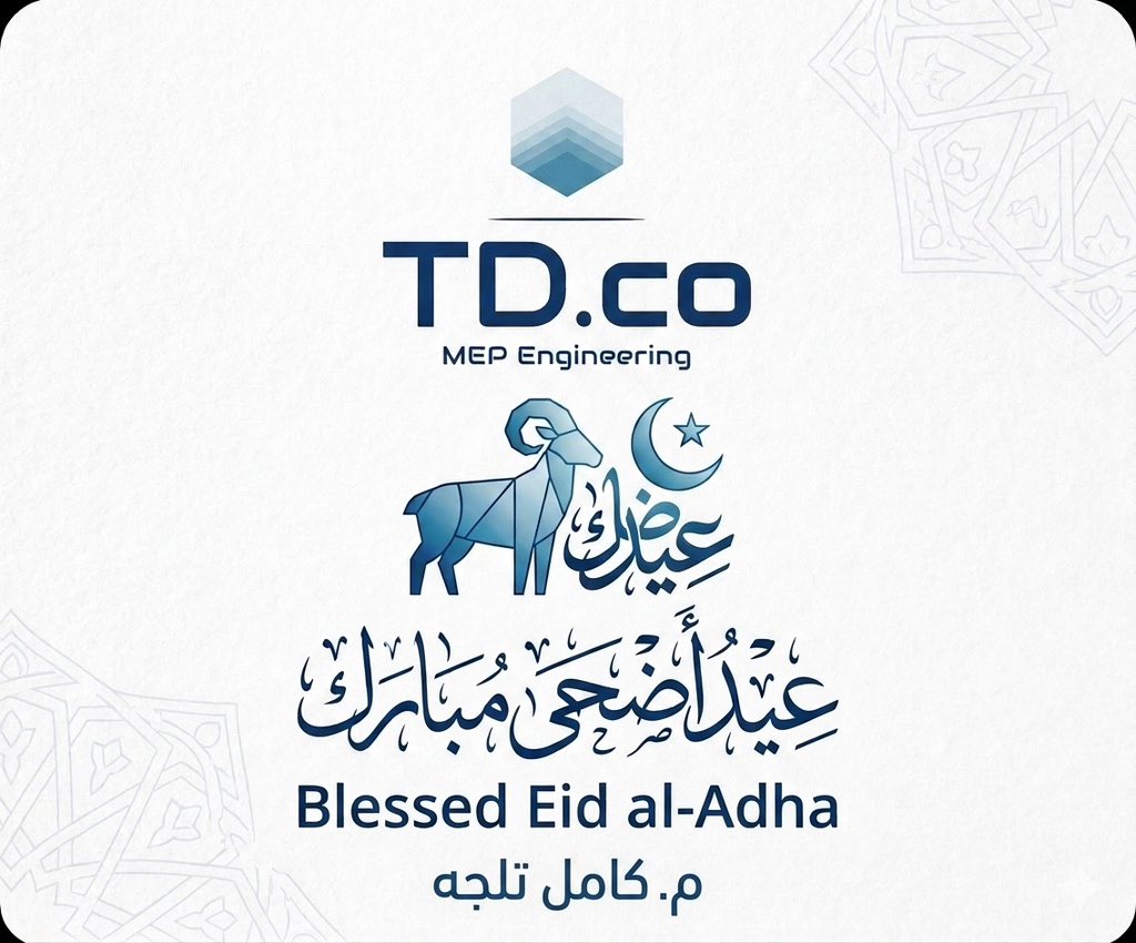 م.كامل ثلجة|Eng.Kamel Taljeh tweet media