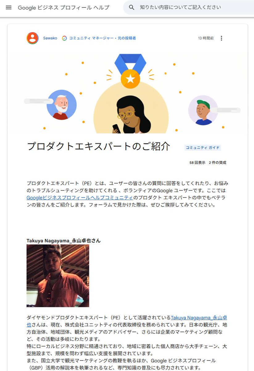 ブー☆プロフィール必読☆ これ、私も誇らしくて嬉しいです。 GBPのPE図鑑！ AIじゃない