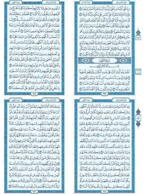 ادعيه واذكار tweet media