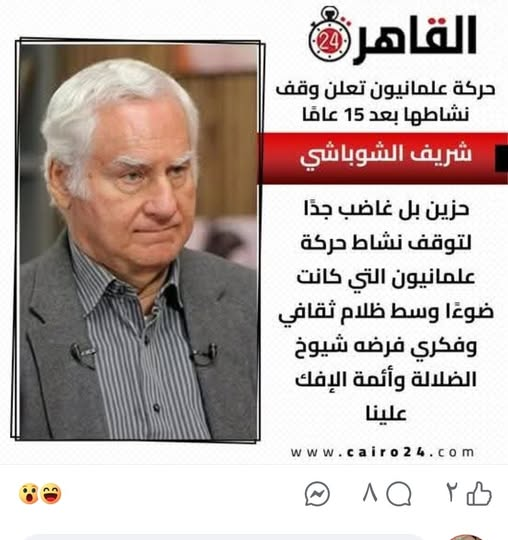 المعلم زكي tweet media