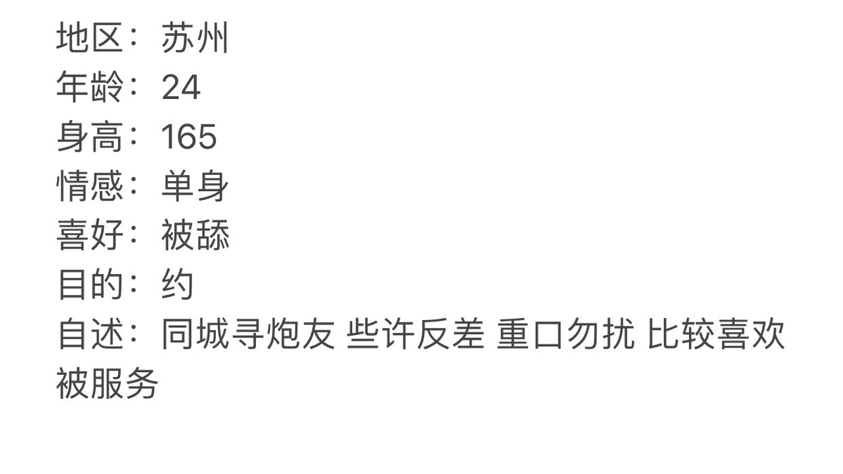 一枝红杏 tweet media