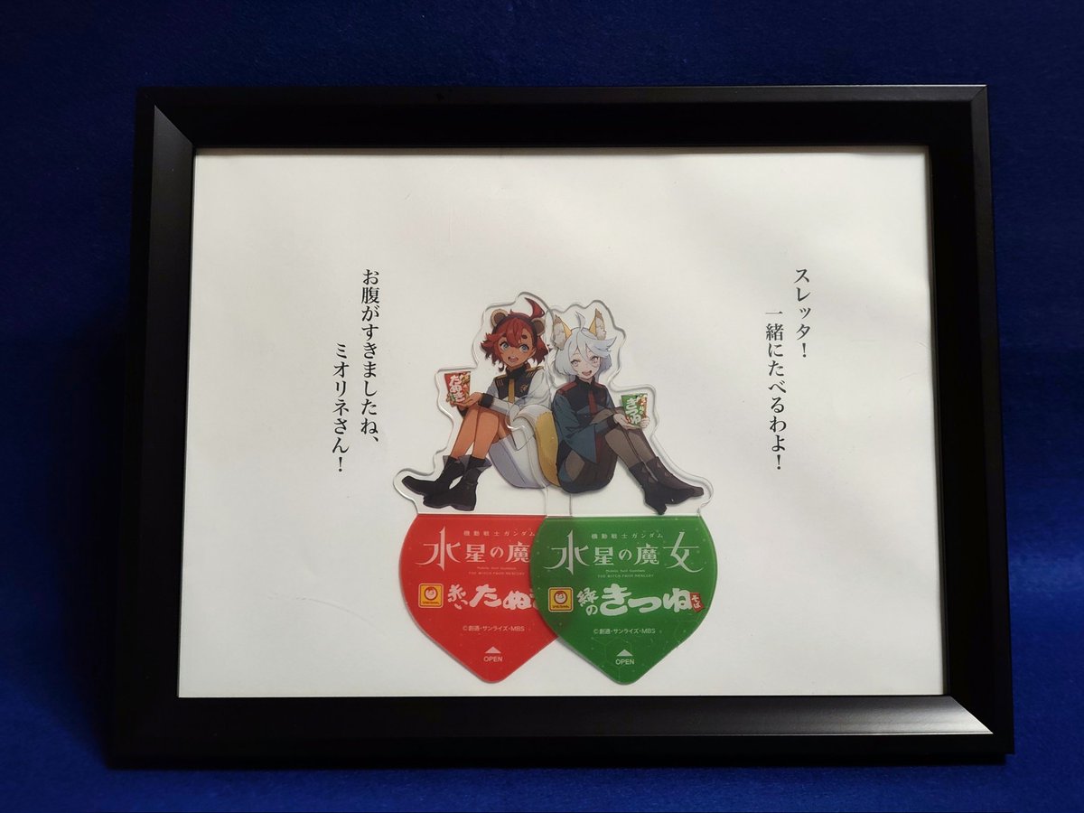 ぜん🦝🍅 tweet media