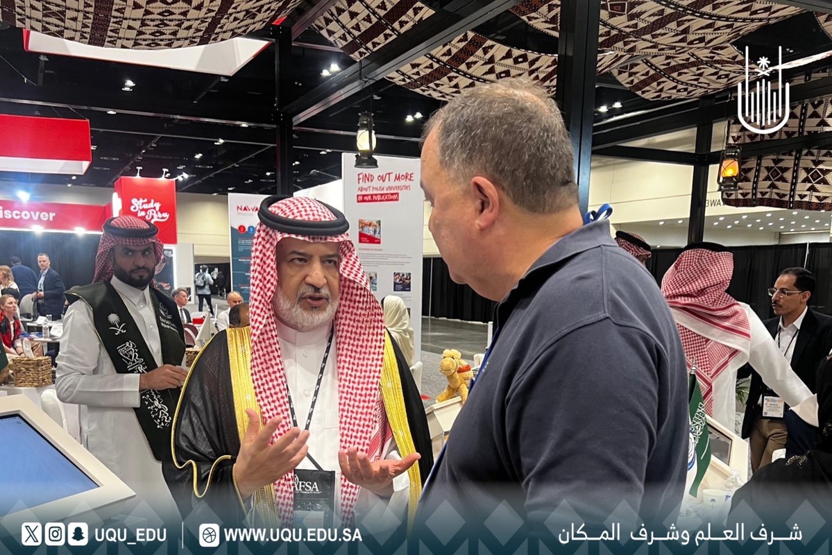 uqu_edu's tweet photo. ضمن فعاليَّات مؤتمر ومعرض ⁧#نافسا_2026⁩، وضمن سلسلة اللقاءات الثنائية؛ برئاسة نائب الأمين العام لـ ⁧#مجلس_شؤون_الجامعات⁩ أ.د. هاني شودري، وبحضور وكيل ⁧#جامعة_أم_القرى⁩ للدراسات العليا والبحث العلمي أ.د. فهد الزهراني؛ تم عقد اجتماع مع جامعة رايس (Rice University)؛ لبحث مجالات التعاون، والموضوعات ذات الاهتمام المشترك.

⁧#وزارة_التعليم⁩
⁦#NAFSA2026⁩