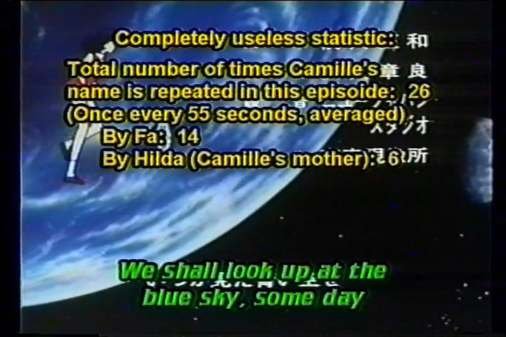 InkaSubs's tweet photo. This one's for all the nerds who say fansubs used to be so much better "back in the day". We're helping distribute a private collection of rare old VHS-era Gundam fansubs, and they sure are... something... https://t.co/QUARWKXy6t
