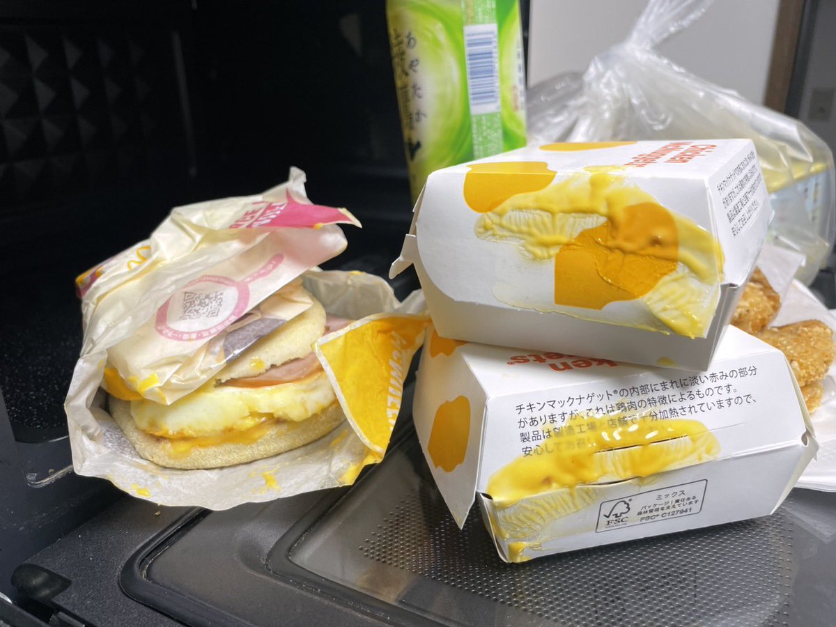 peanuts_bRz's tweet photo. ちいかわコラボ始まったから会社前に朝イチでマック向かって、思ったより空いてたからラッキーと思ってドライブスルーして帰ったらこれで鬱

忙しかったのかもしれなけどこれはひどい https://t.co/8fVQpqix4A
