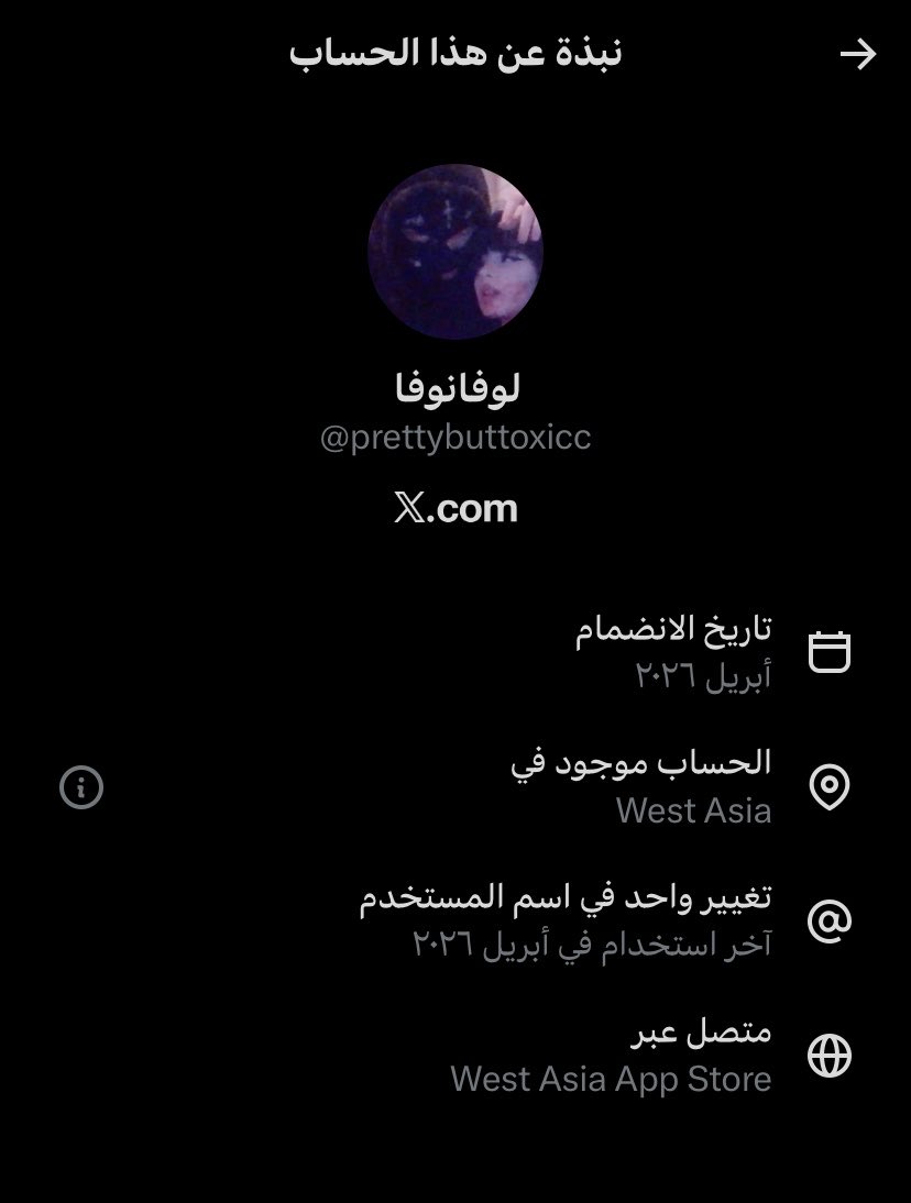 _manar201's tweet photo. @prettybuttoxicc ترا حركاتكم صارت مشكوفه معاد تنطلي الا على السذج خلاص حومتوا كبودنا 🤢 https://t.co/Sexk0vGFyE
