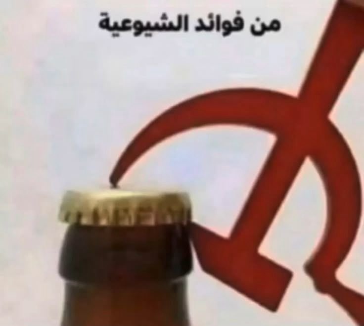 دوشكا tweet media
