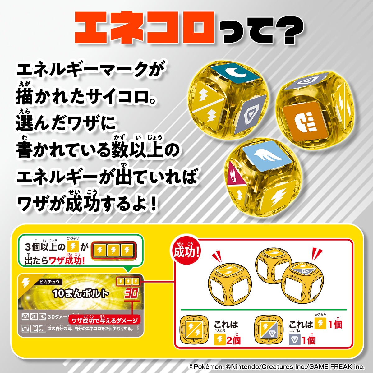 プラコロ・ポケプラ【公式】 (@plakoro_pokepla) / Posts / X