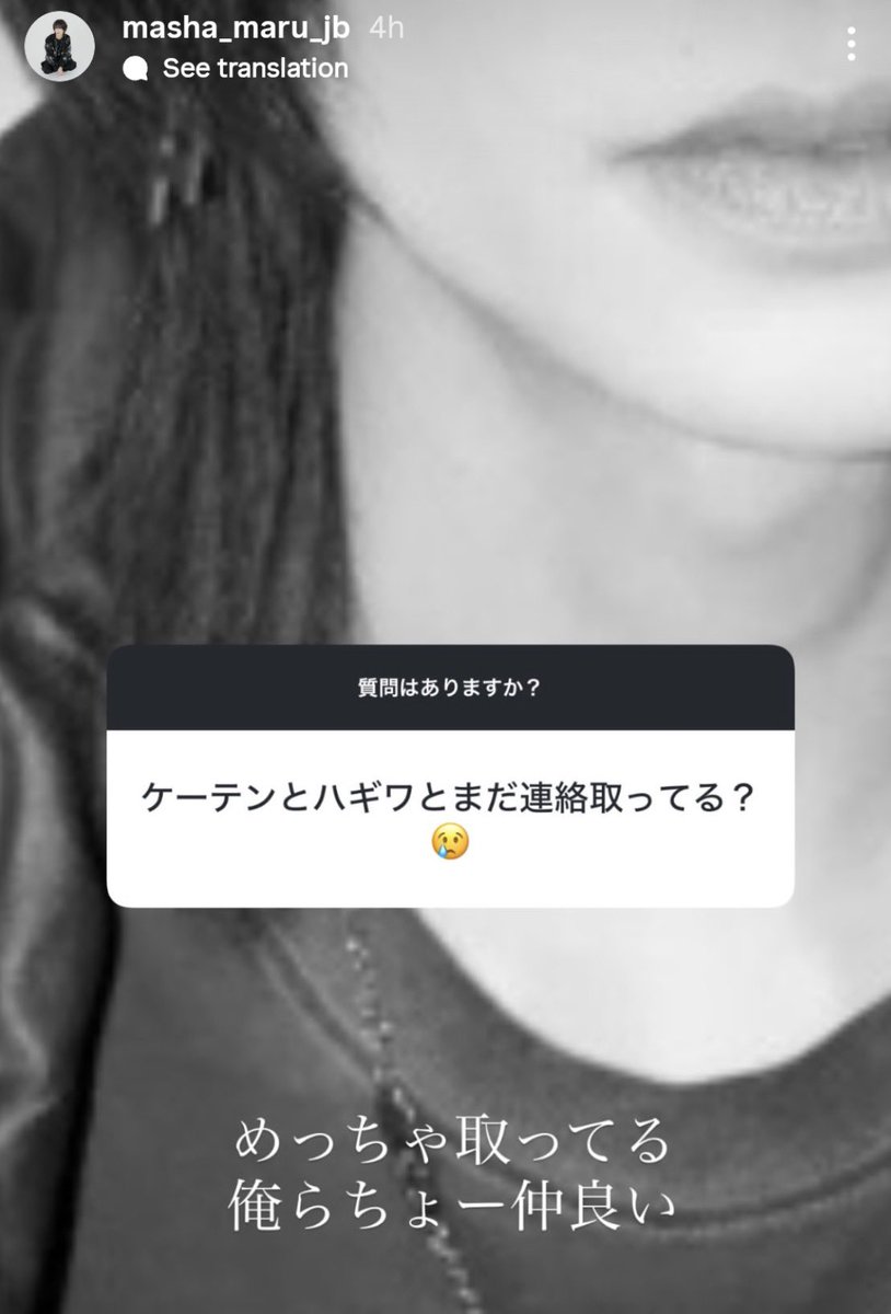 keitenshis's tweet photo. 260529 masha instagram story

💬"are you still in touch with keiten and hagiwa? 😢"
🦝"we keep in touch a lot. we're super close"

HASHATEN ARE STILL TOGETHER OH MY GODJEJRHFHGHGHGH https://t.co/b6lgxgJ8lo