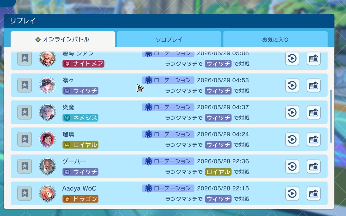 リ tweet media
