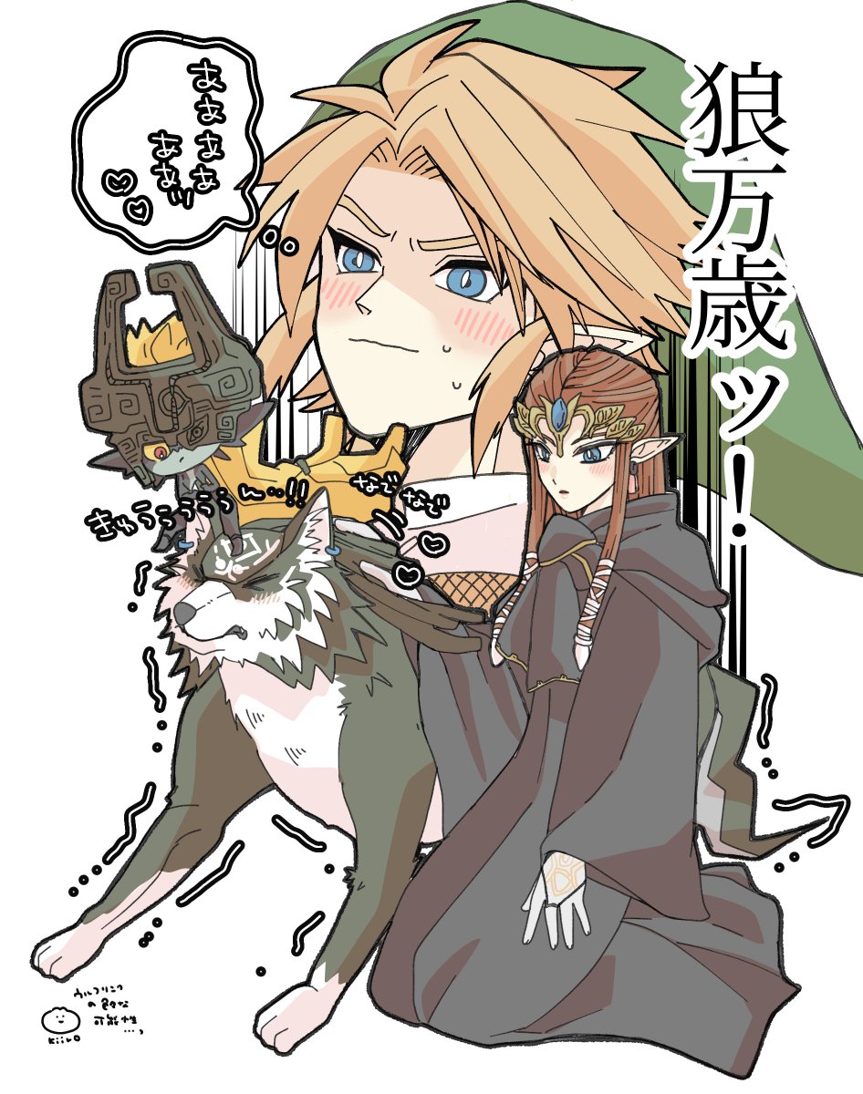 きいろ tweet media