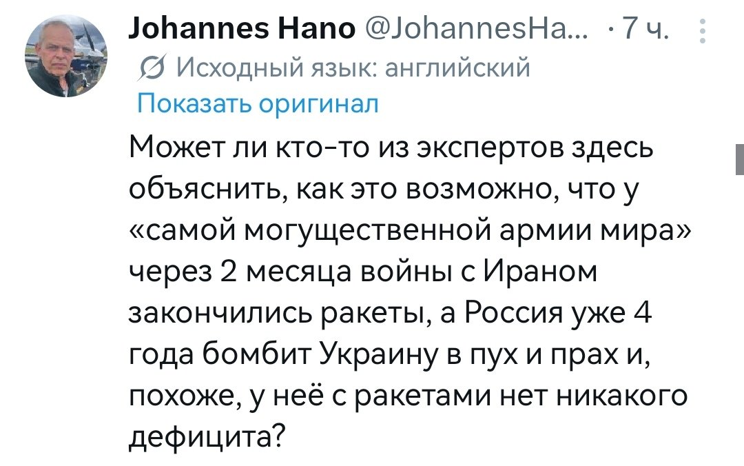 Попкорм II tweet media
