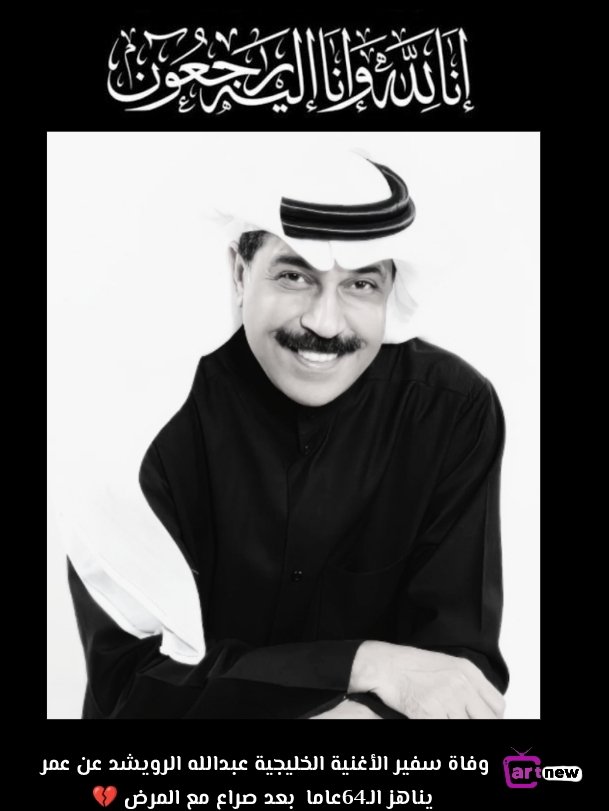 فن نيو tweet media