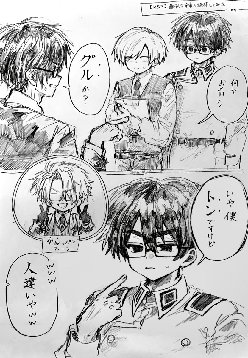 東屋 tweet media