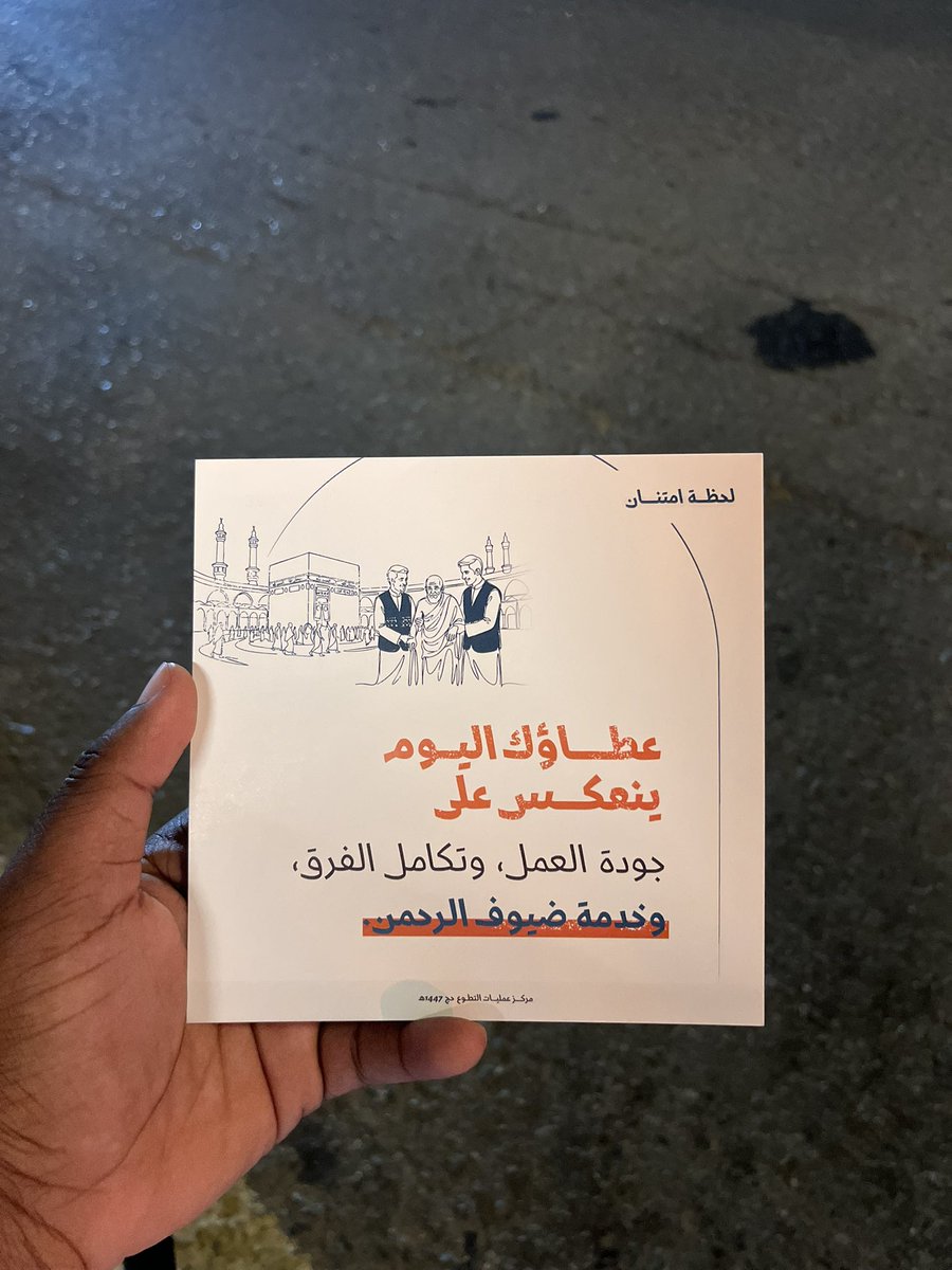 Hroon2002's tweet photo. وييييييييي ✈️…

بارت 7 🤭. https://t.co/5ZVlDIL4Bb
