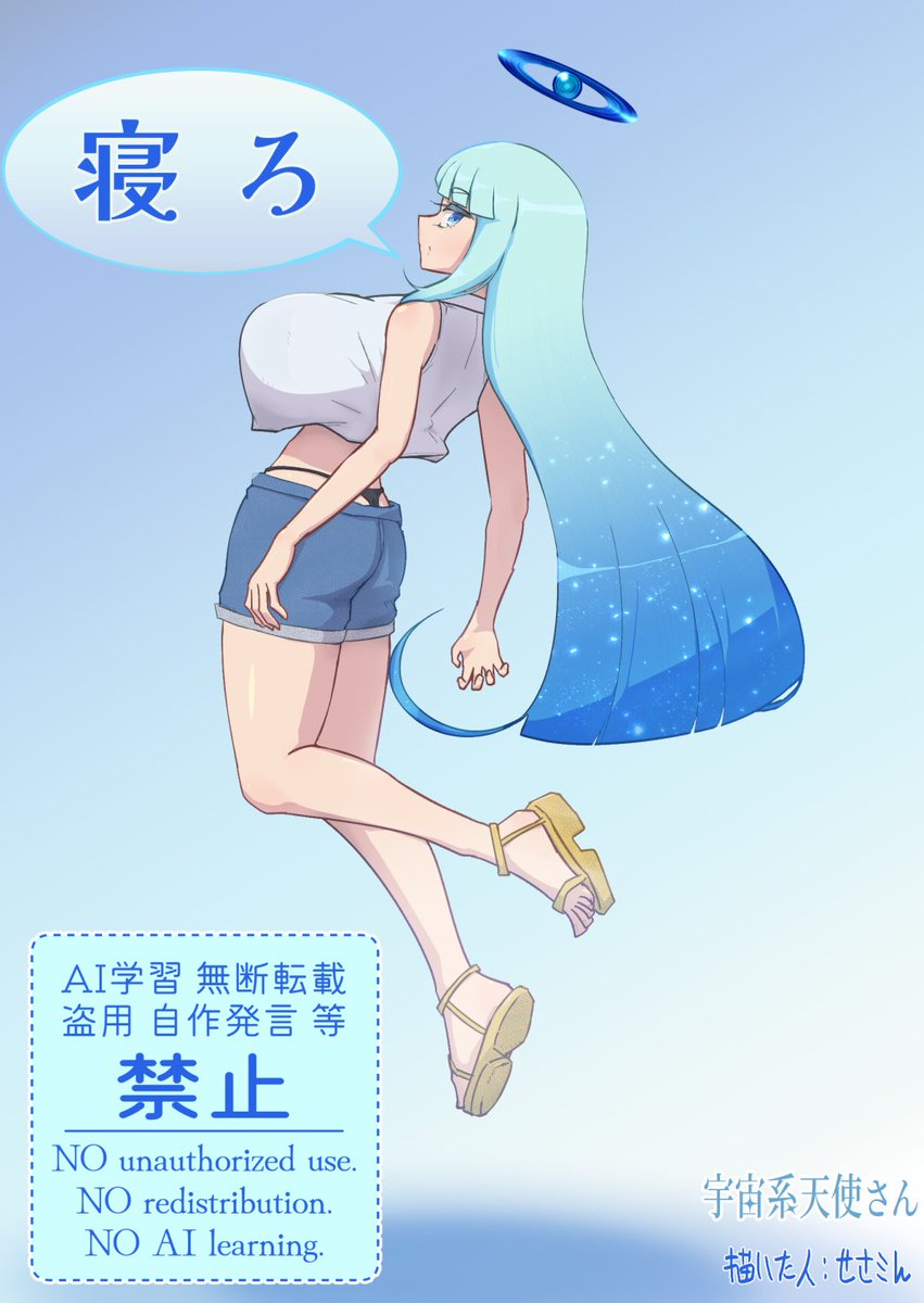 ヨフカシして描きました 寝ます 