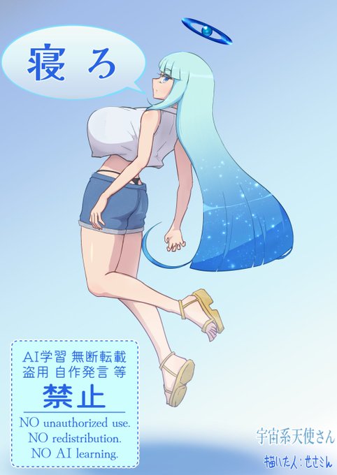 ヨフカシして描きました 寝ます 