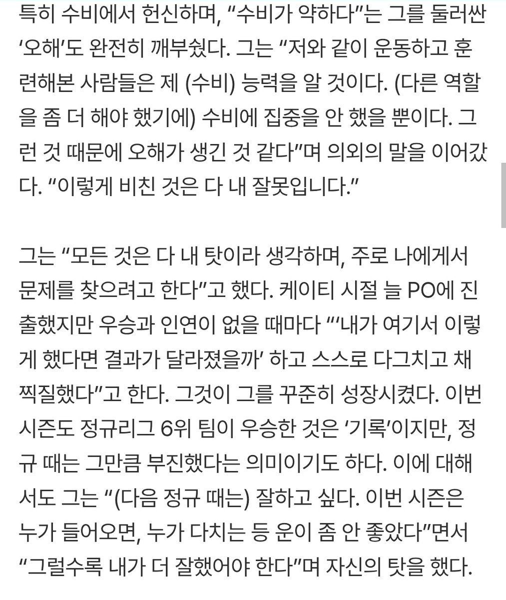 kko_hooni's tweet photo. 그에게 우승은 “내가 직접 낚아채 오는 것”이다. 그는 “죽기 살기로 싸우고 부딪히는 과정을 경험한 끝에 획득한 반지를 보니 더 값지게 느껴지더라”고 했다.
https://t.co/uTua6bpU44 https://t.co/CxjG23QtUm