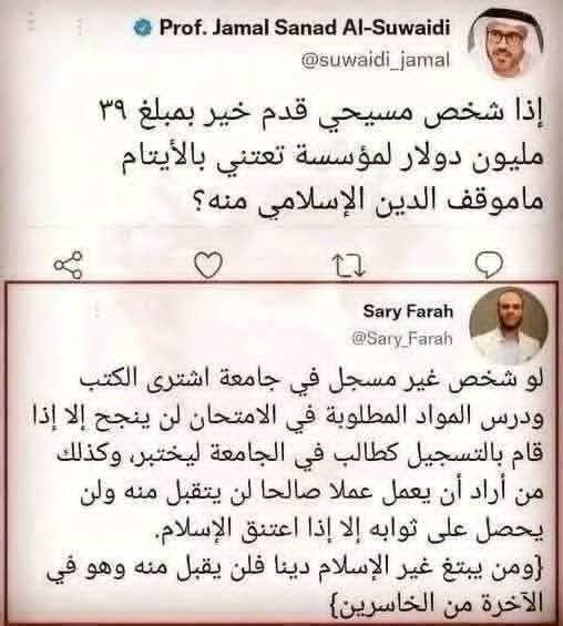 s_ald9's tweet photo. جوابه رائع جدا بصراحه https://t.co/nT0NLPyIZC